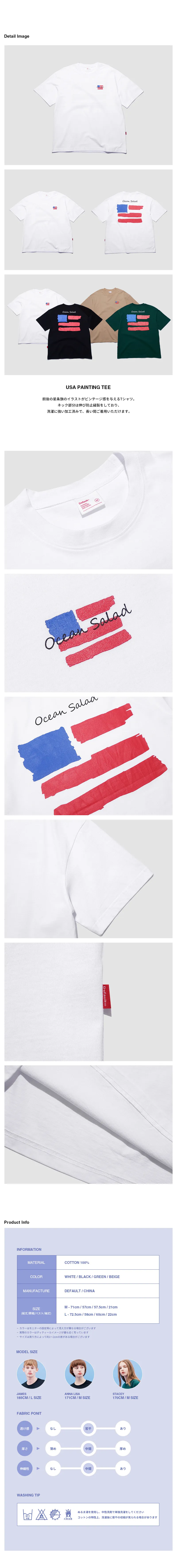 *Default*USAペインティングTシャツ(ホワイト) | 詳細画像5