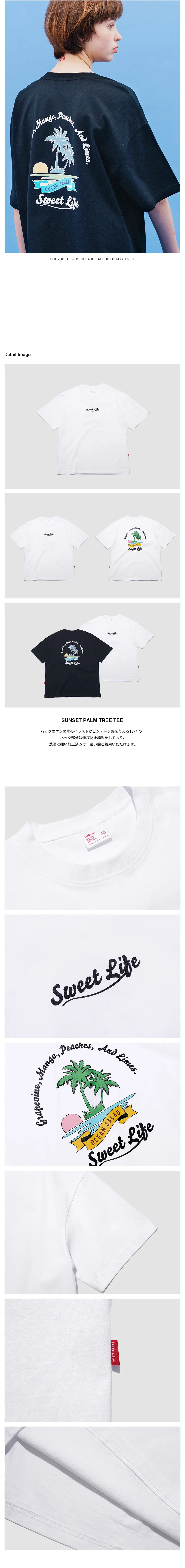 *Default*サンセットパームツリーTシャツ(ホワイト) | 詳細画像4