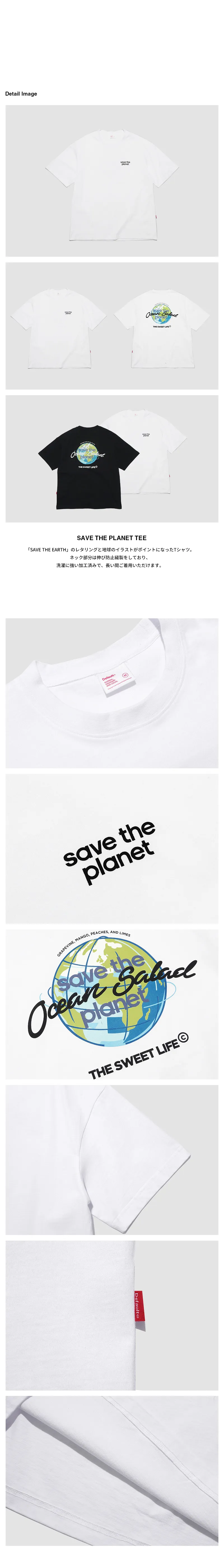 *Default*セーブザプラネットTシャツ(ホワイト) | 詳細画像4