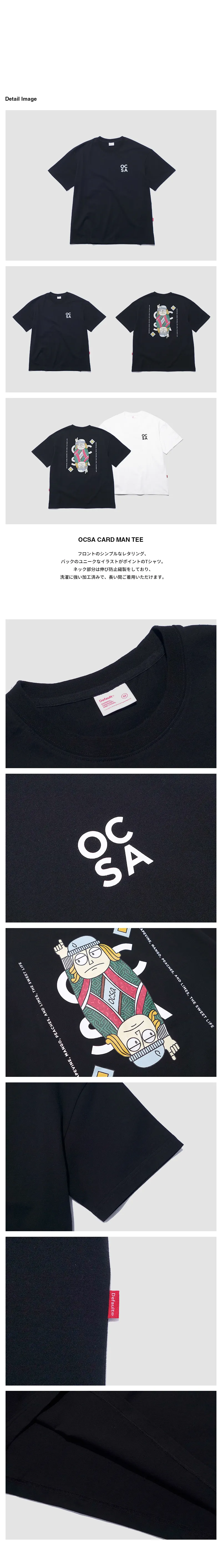 *Default*OCSAカードマンTシャツ(ブラック) | 詳細画像4