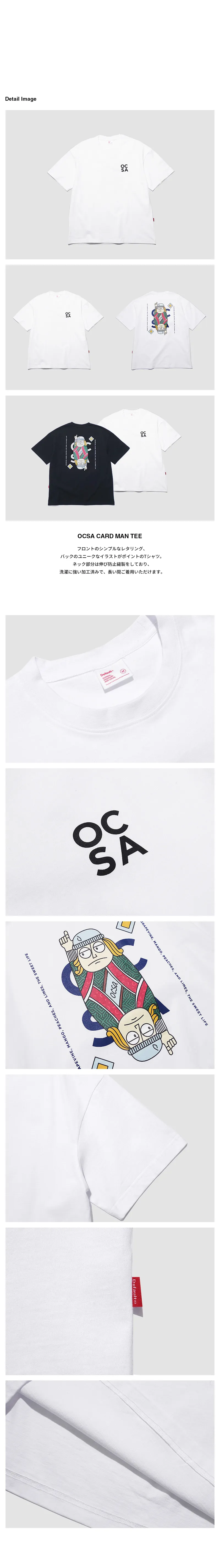 *Default*OCSAカードマンTシャツ(ホワイト) | 詳細画像4