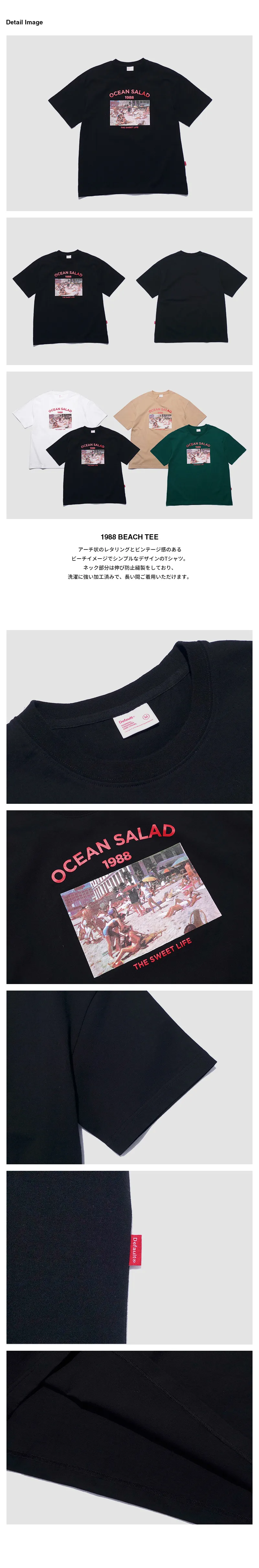*Default*1988ビーチTシャツ(ブラック) | 詳細画像5