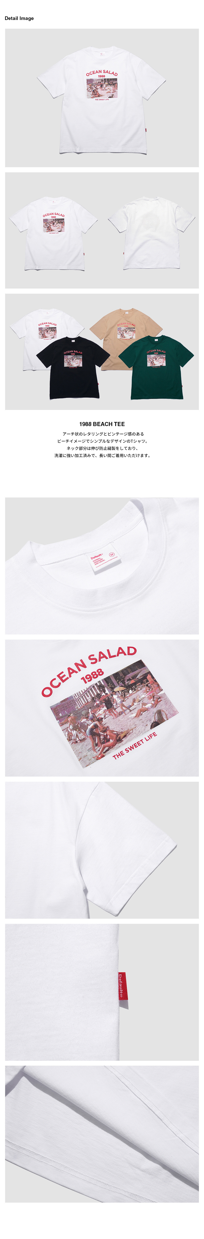 *Default*1988ビーチTシャツ(ホワイト) | 詳細画像5
