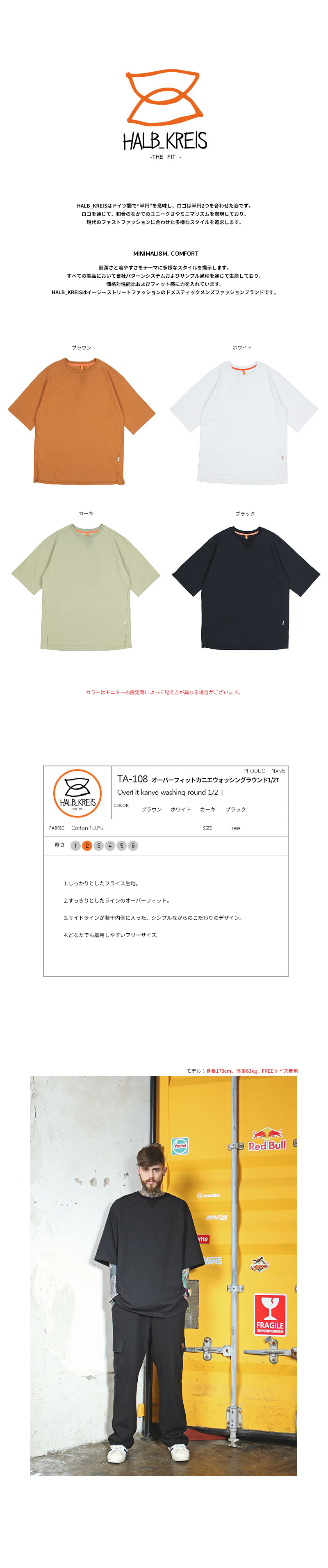 *HALB KREIS*TA-108オーバーフィットハーフTシャツ_BK | 詳細画像2