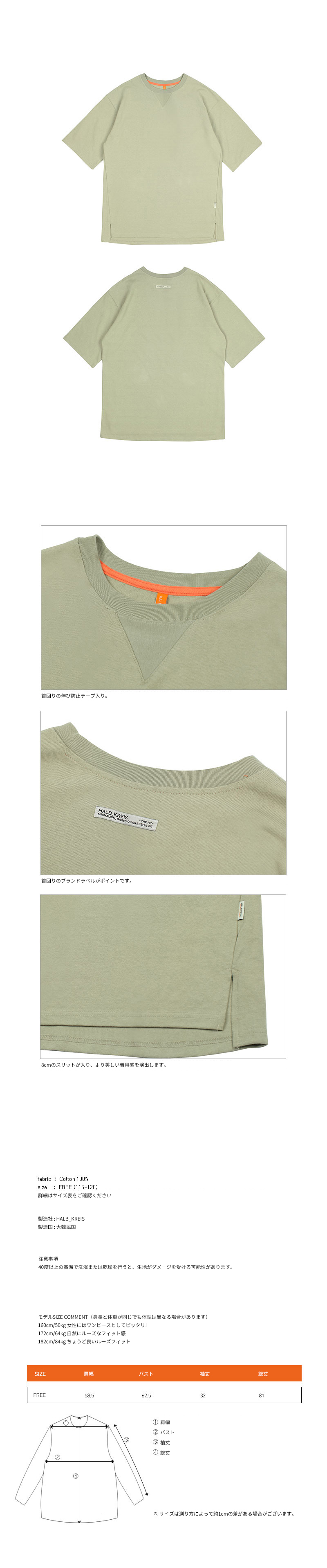 *HALB KREIS*TA-108オーバーフィットハーフTシャツ_BK | 詳細画像6