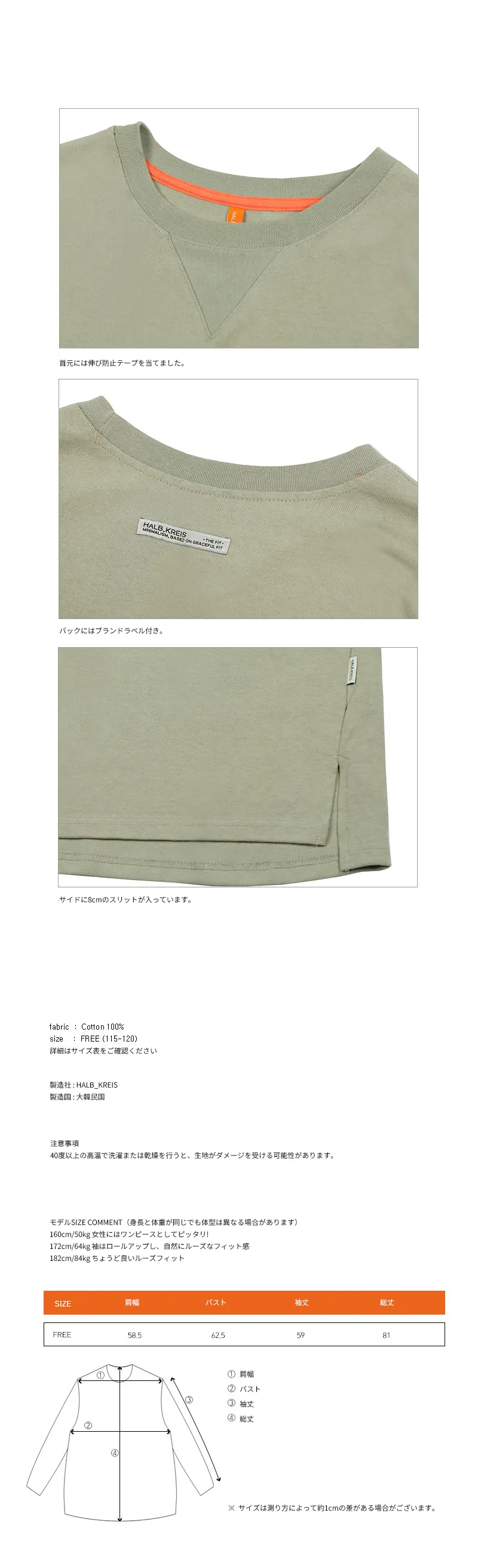 *HALB KREIS*TA-24ウォッシングオーバーフィットTシャツ_WH | 詳細画像6