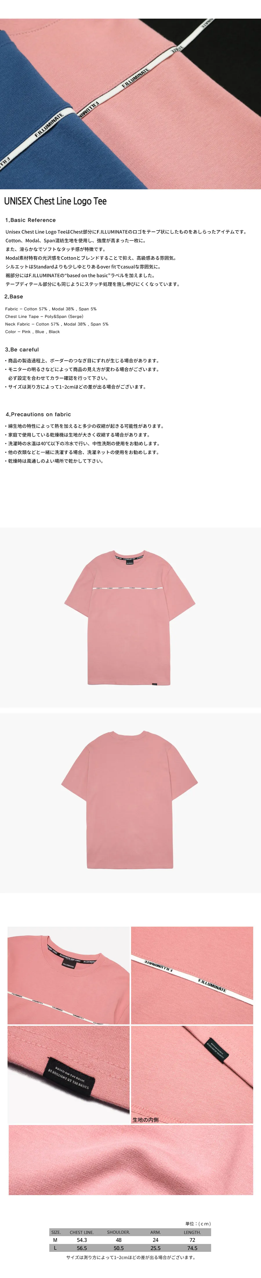 *F.ILLUMINATE*ユニセックスチェストラインロゴTシャツ-ピンク | 詳細画像5