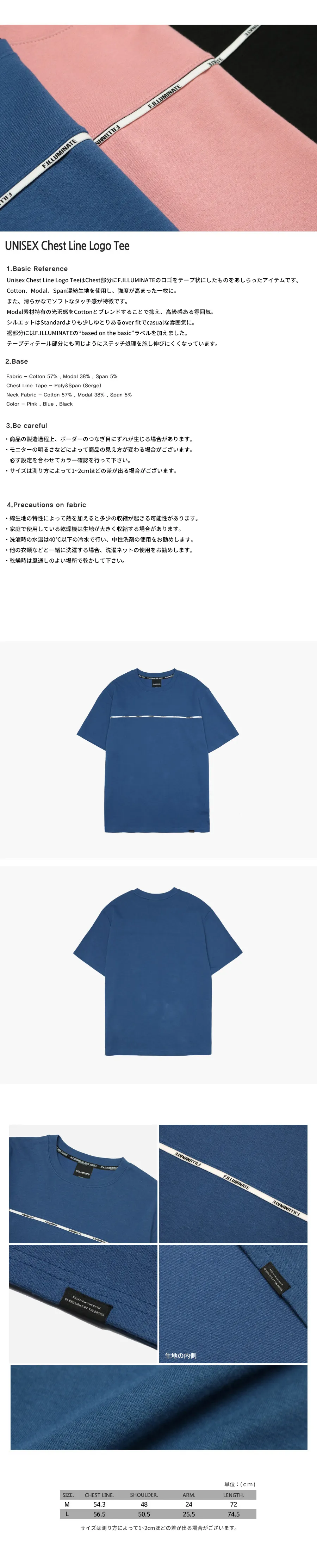 *F.ILLUMINATE*ユニセックスチェストラインロゴTシャツ-ブルー | 詳細画像5