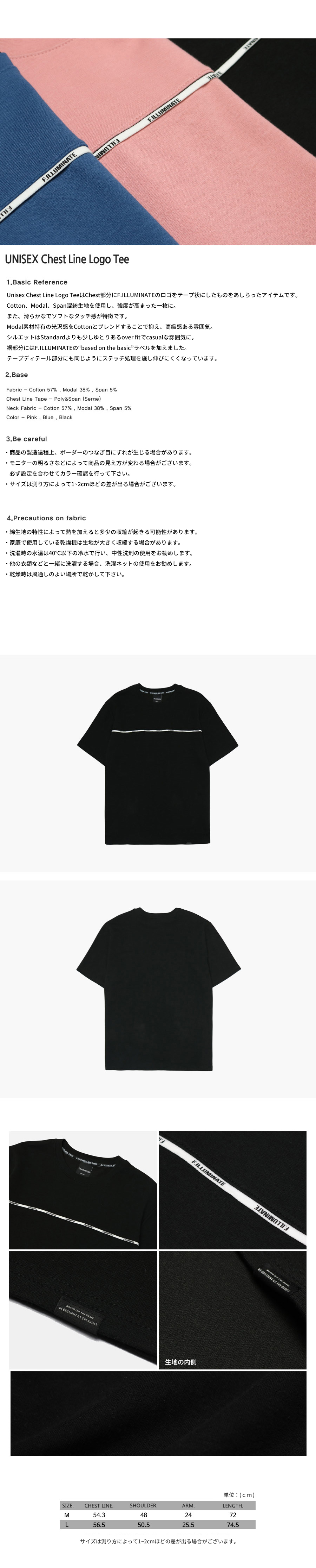 *F.ILLUMINATE*ユニセックスチェストラインロゴTシャツ-ブラック | 詳細画像5