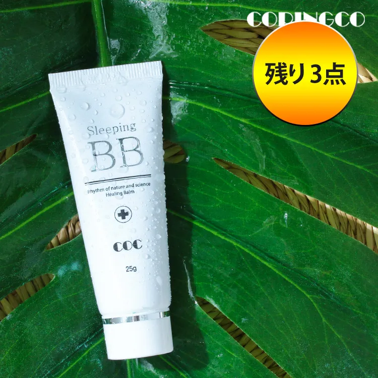 [コリンコ]スリーピングBBクリーム | 詳細画像1