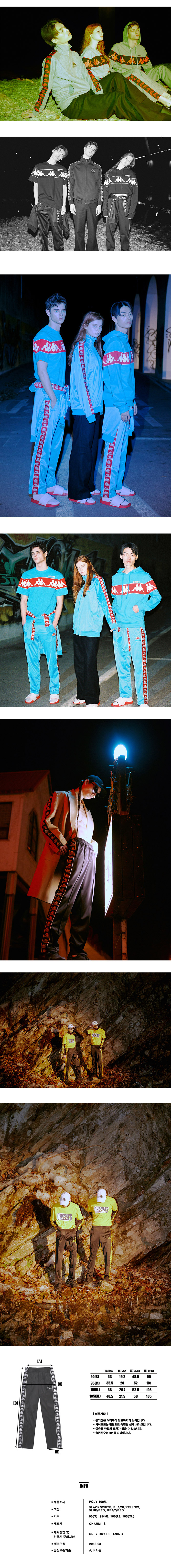 CHARMS*CHARMS X KAPPA 222BANDAトレーニングパンツBKYE | レディース