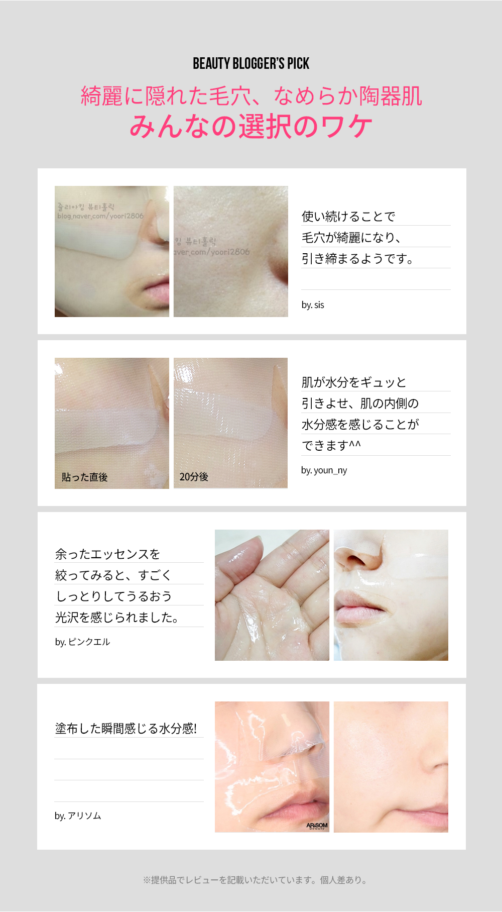 【値下げ不可】ボウドプサルテリー・クロマティック　〈オマケ付き〉 Amazon | 【プロティオス型付け込み/代引、後払い不可 】玉澤