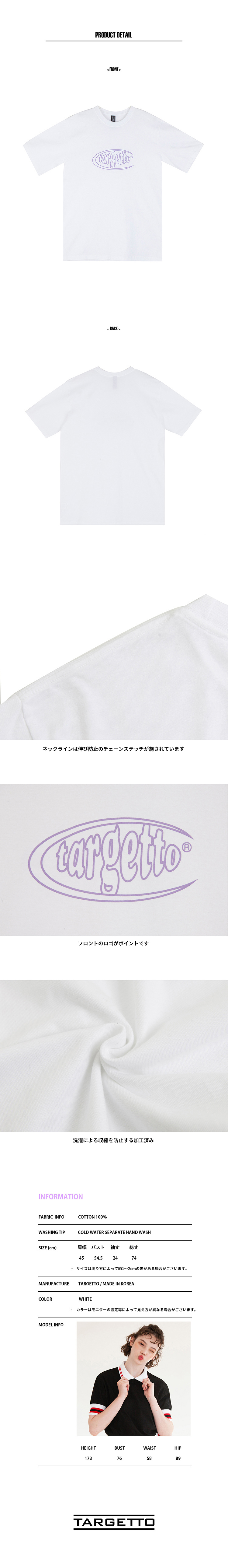 *TARGETTO*TGTロゴTシャツホワイト | 詳細画像4