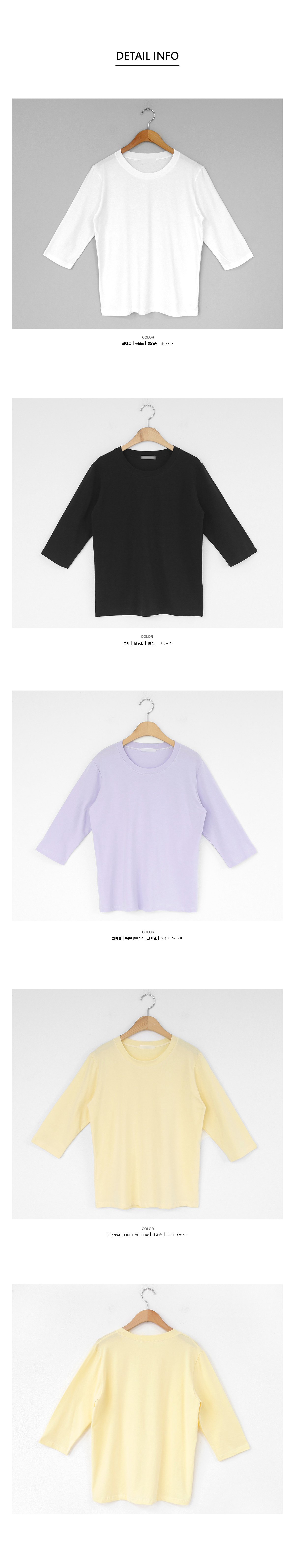 7分丈スリーブTシャツ・全4色 | DHOLIC | 詳細画像16