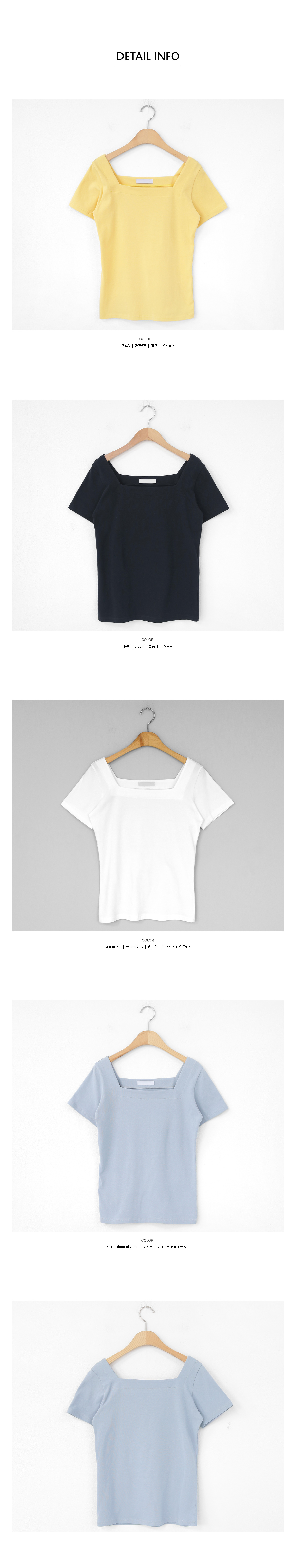 スクエアネックショートスリーブTシャツ・全4色 | DHOLIC | 詳細画像11