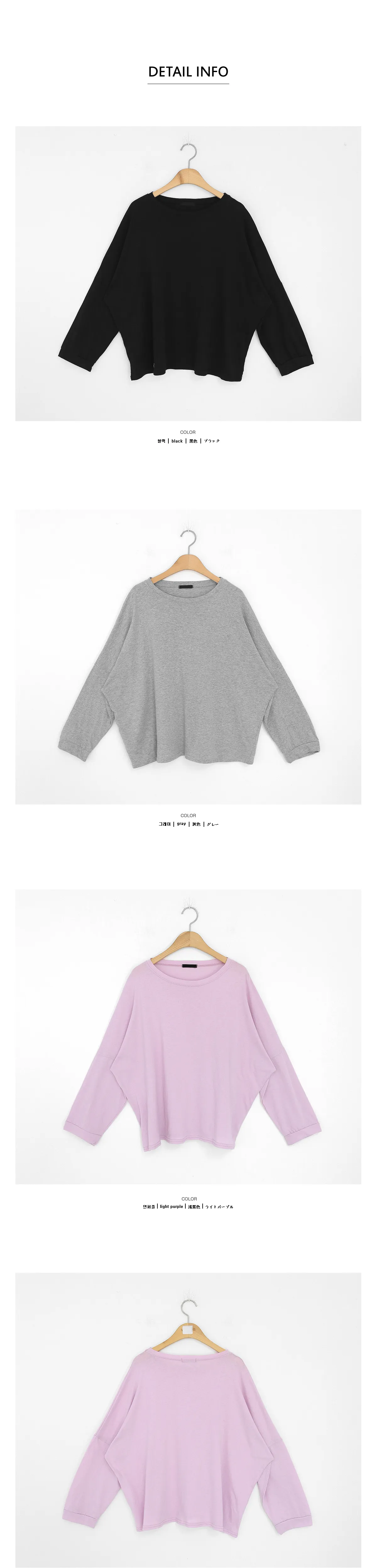オーバーTシャツ&ショートパンツSET・全3色 | DHOLIC | 詳細画像9