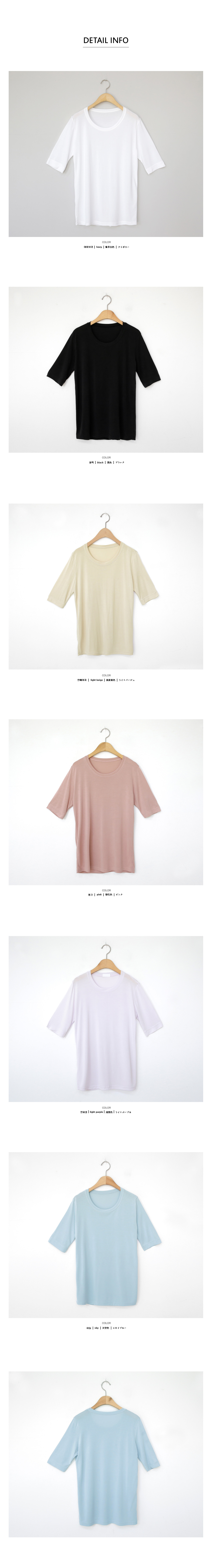 5分丈スリーブTシャツ・全6色 | DHOLIC PLUS | 詳細画像9