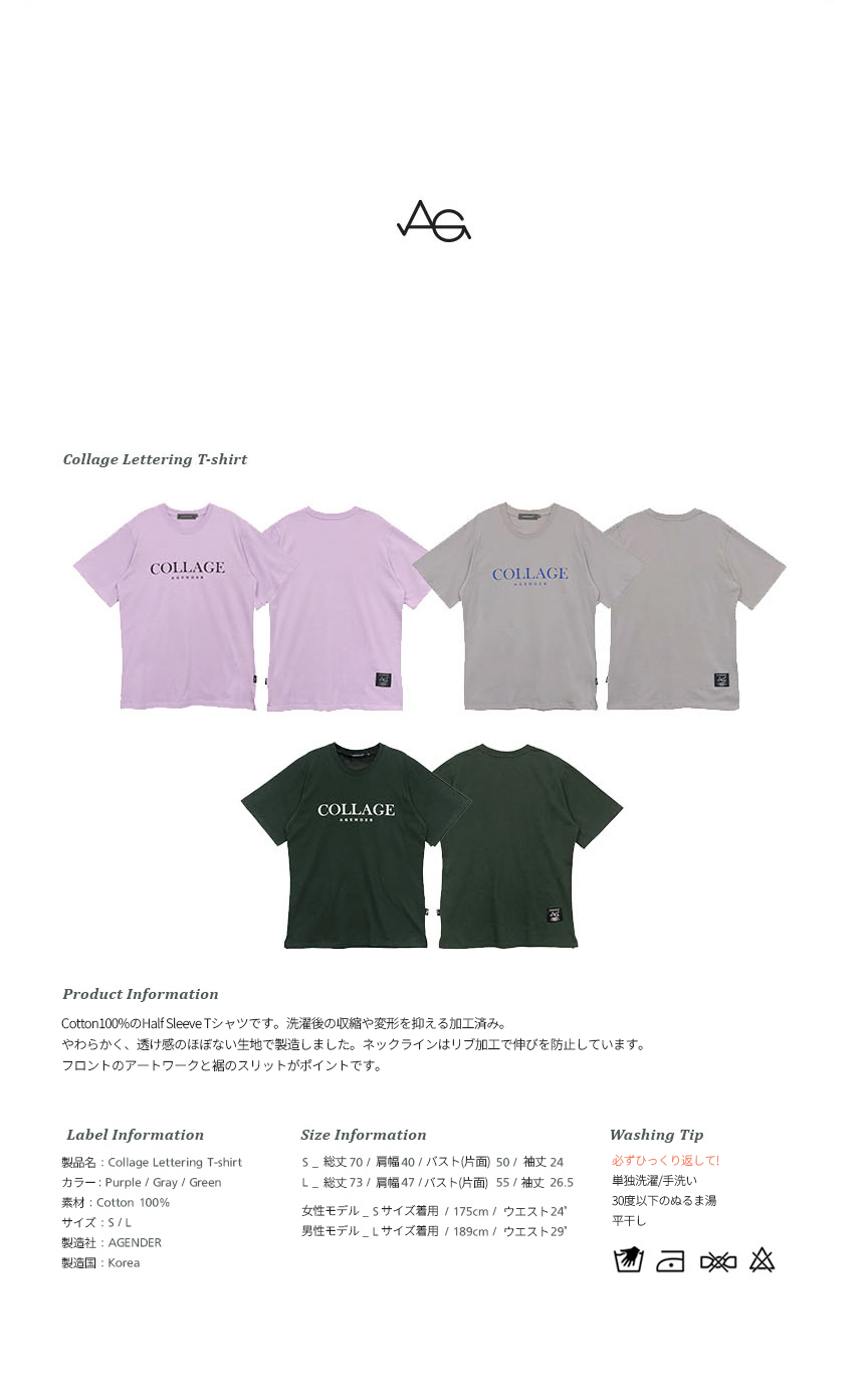 *AGENDER*COLLAGEレタリングTシャツ_GY | 詳細画像5