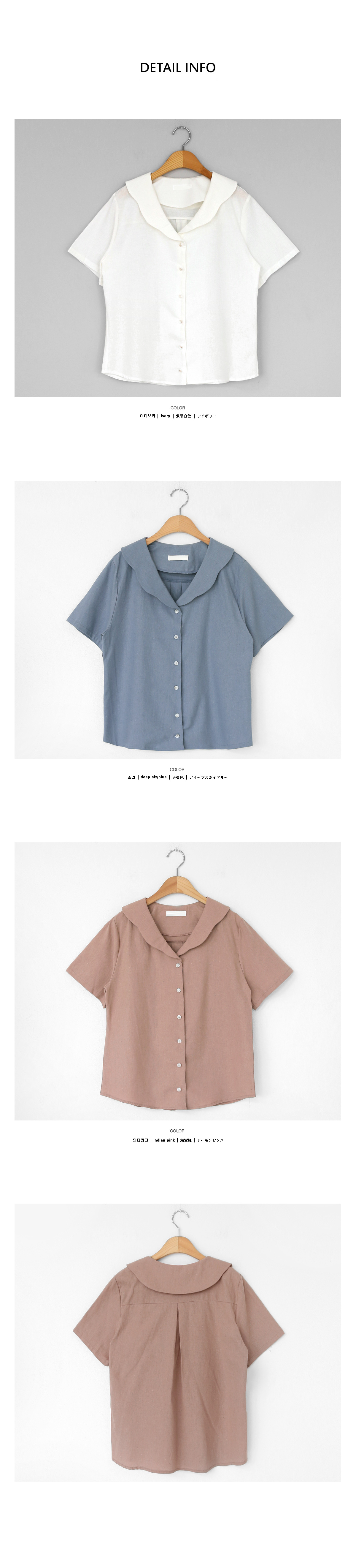 スカラップセーラーカラーシャツ・全3色 | DHOLIC | 詳細画像9