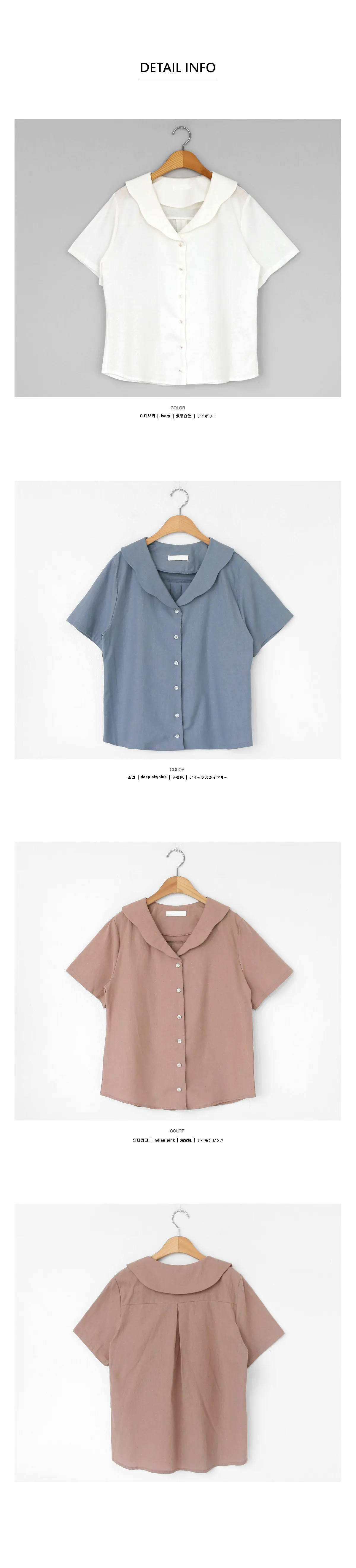 スカラップセーラーカラーシャツ・全3色 | DHOLIC | 詳細画像9