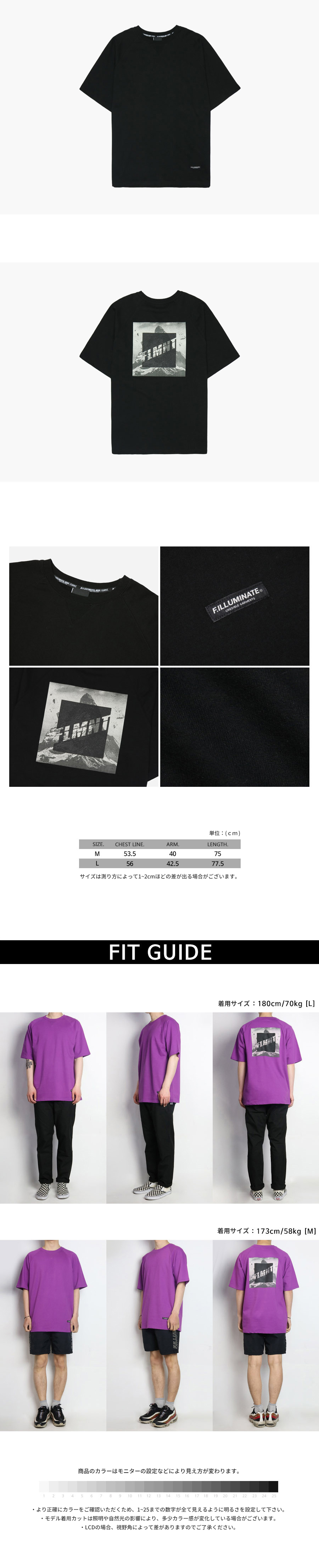 *F.ILLUMINATE*ユニセックスマウンテンラグランTシャツブラック | 詳細画像5