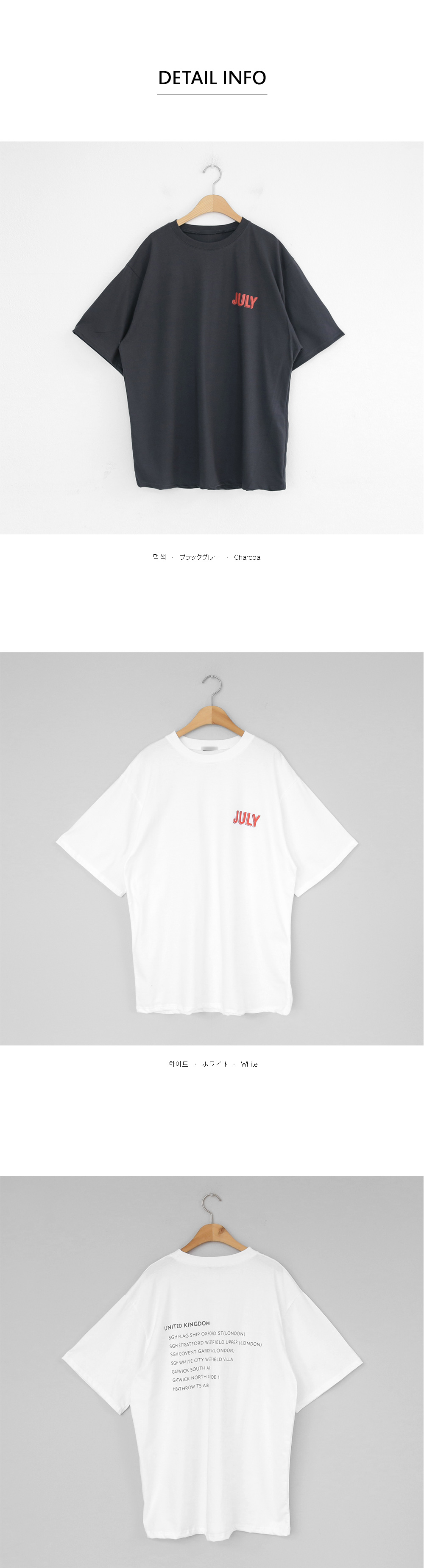 JULYバックレタリングTシャツ・全2色 | DHOLIC | 詳細画像10