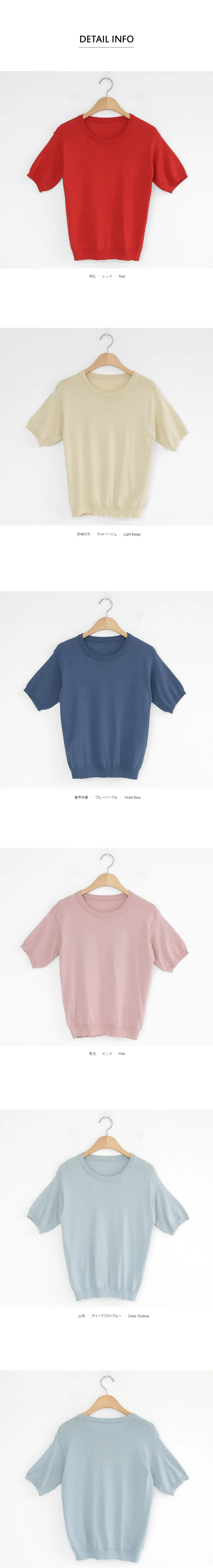 ラウンドネック半袖ニットTシャツ・全5色 | DHOLIC | 詳細画像10