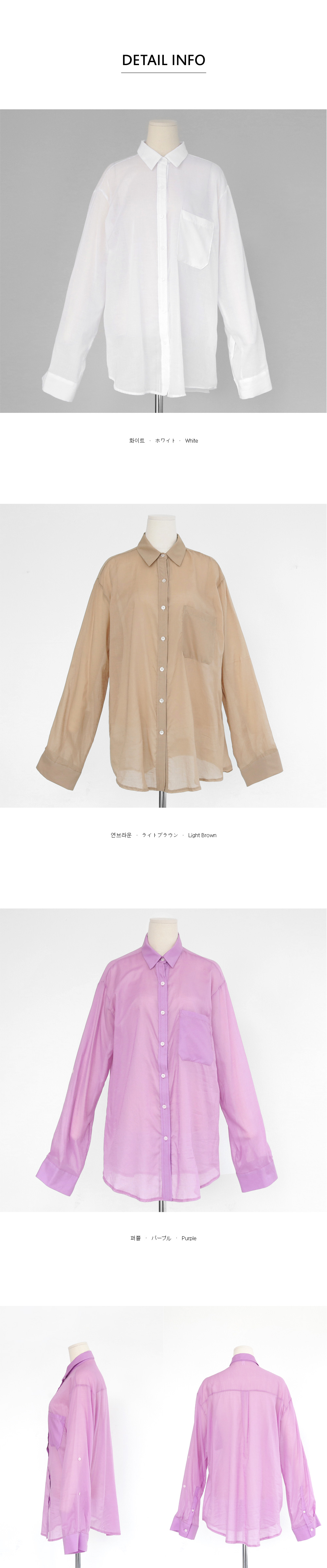 オーバーサイズコットンシャツ・全3色 | DHOLIC | 詳細画像10