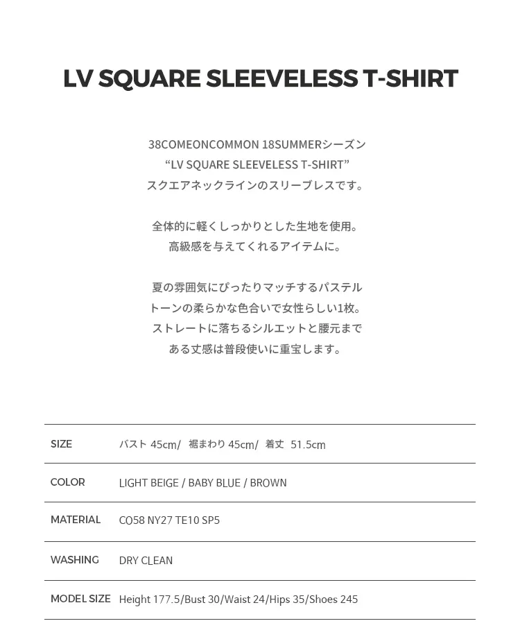 *38COMEONCOMMON*LVスクエアスリーブレスTシャツ‐ライトベージュ | 詳細画像7