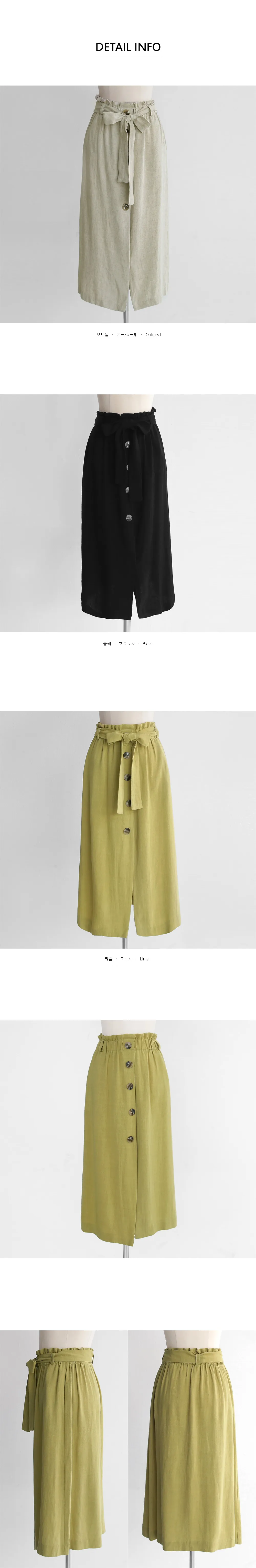 ストラップSETボタンスリットスカート・全3色 | DHOLIC | 詳細画像7