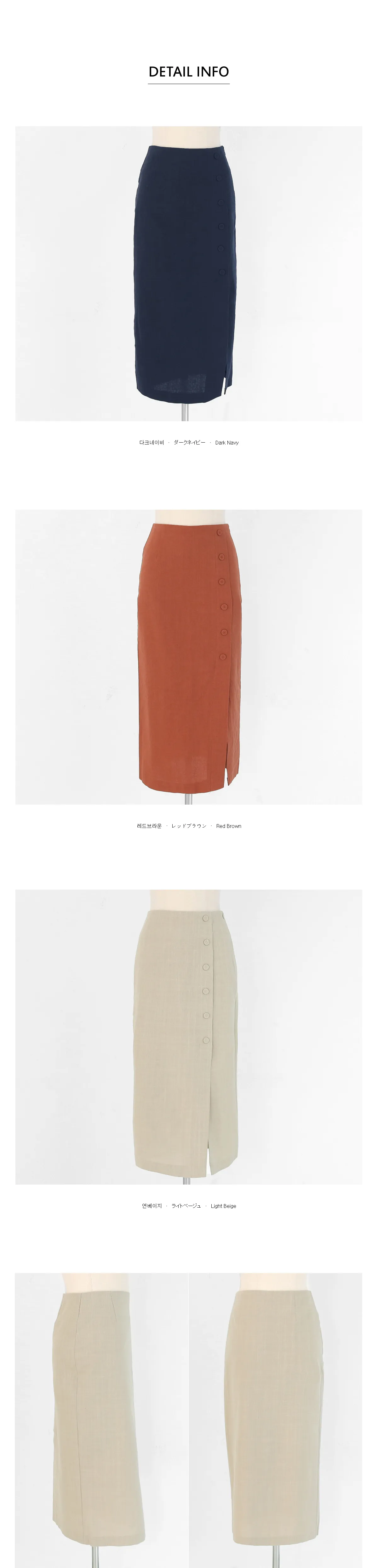 スリットボタンタイトスカート・全3色 | DHOLIC | 詳細画像5