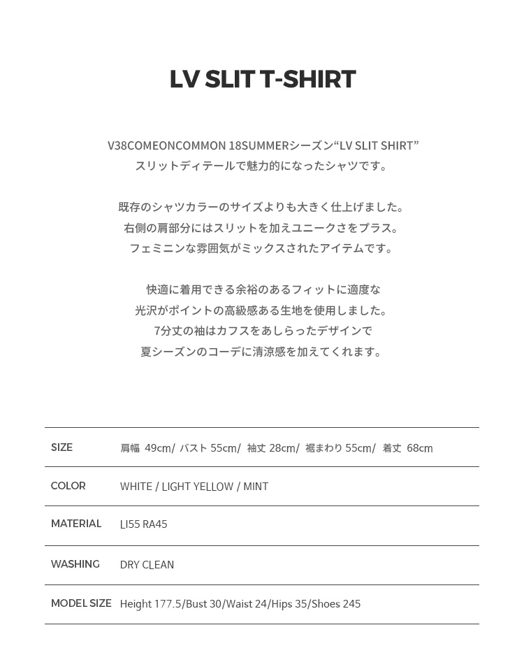 *38COMEONCOMMON*LVスリットTシャツ-イエロー | 詳細画像7