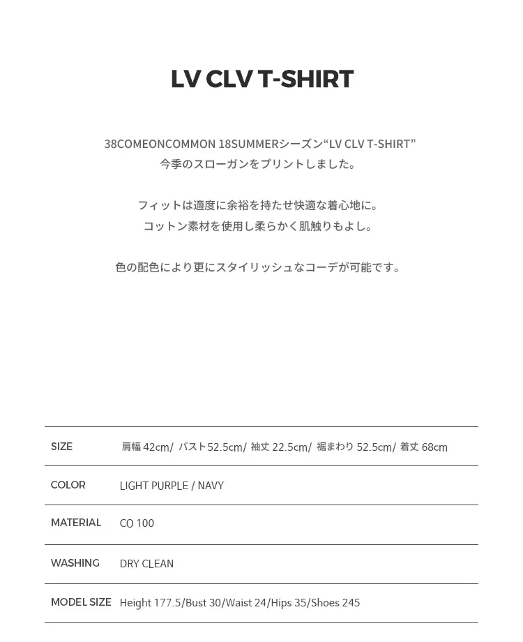 *38COMEONCOMMON*LV CLVTシャツ-(ネイビー) | 詳細画像7