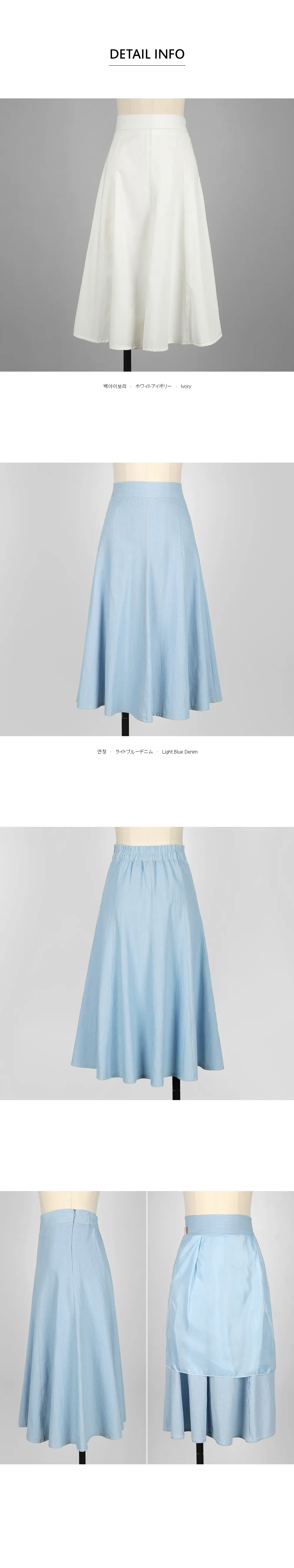 ステッチフレアスカート・全2色 | DHOLIC | 詳細画像6