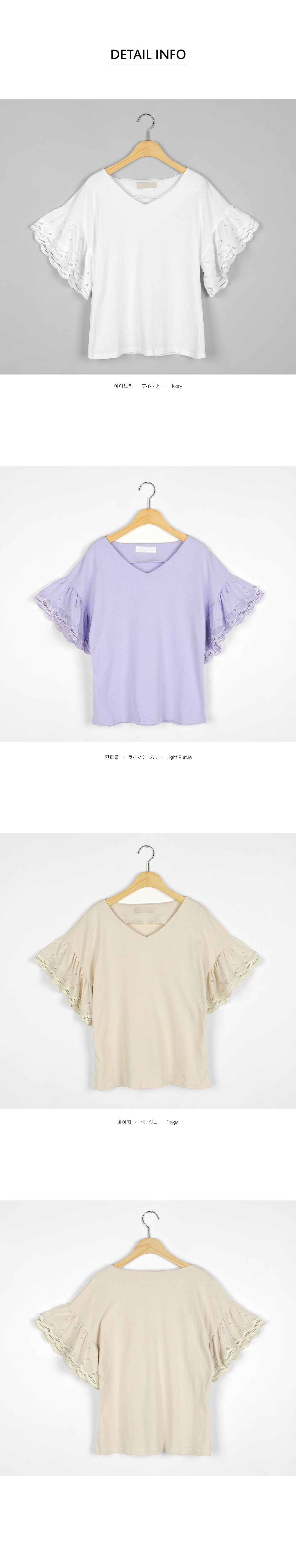 パールラッフルスリーブTシャツ・全3色 | DHOLIC | 詳細画像6