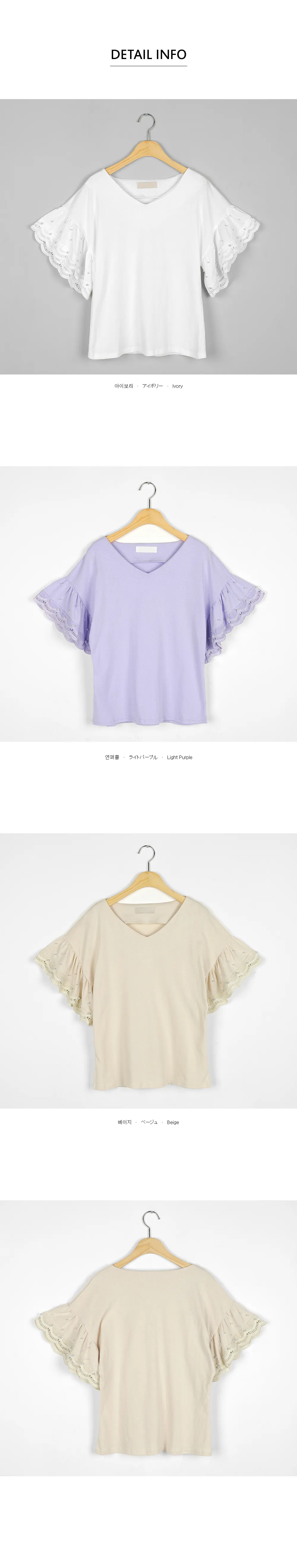 パールラッフルスリーブTシャツ・全3色 | DHOLIC | 詳細画像6