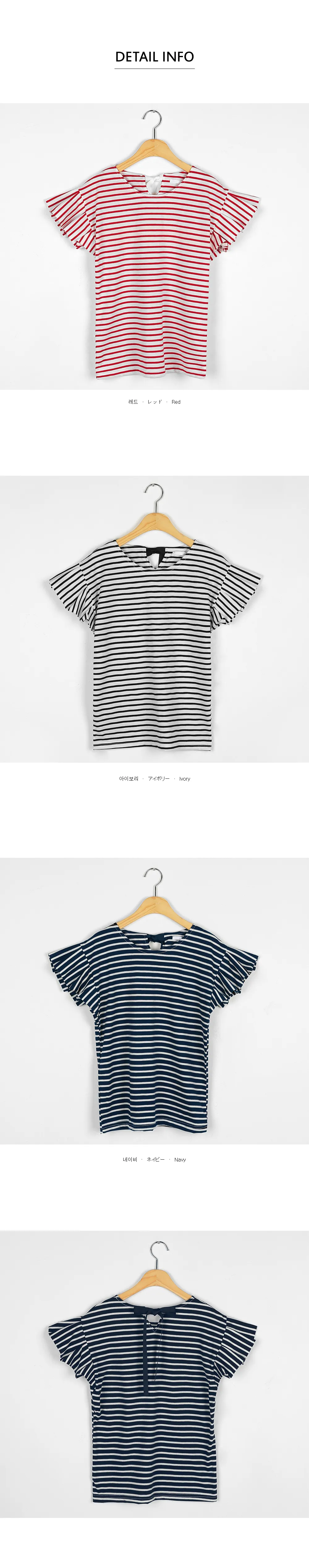 バックタイボーダーTシャツ・全3色 | DHOLIC | 詳細画像5