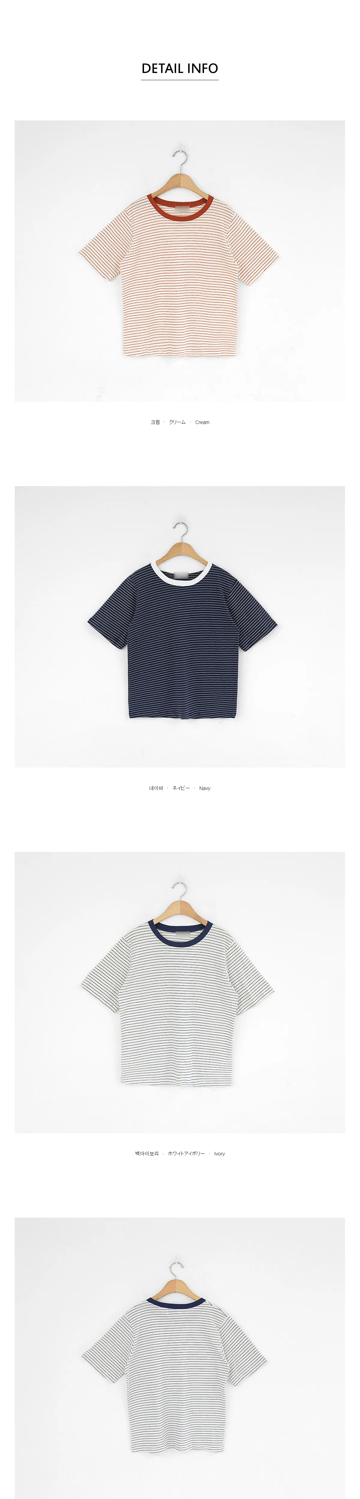 ネック配色ボーダーTシャツ・全3色 | DHOLIC | 詳細画像11