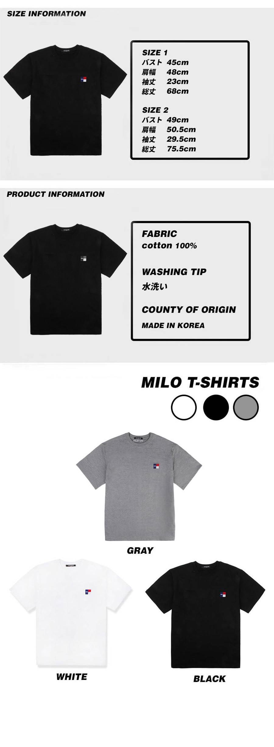 *VETEZE*MILOTシャツBK | 詳細画像5