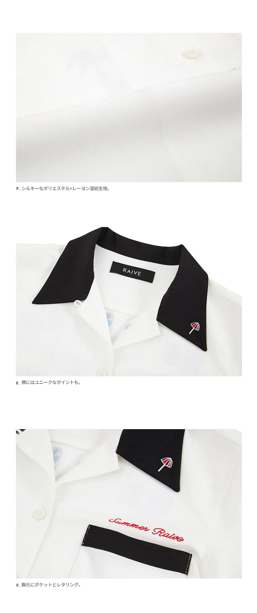 *Raive*オリジナルプリントボーリングシャツ(ホワイト+ブラック) | 詳細画像10