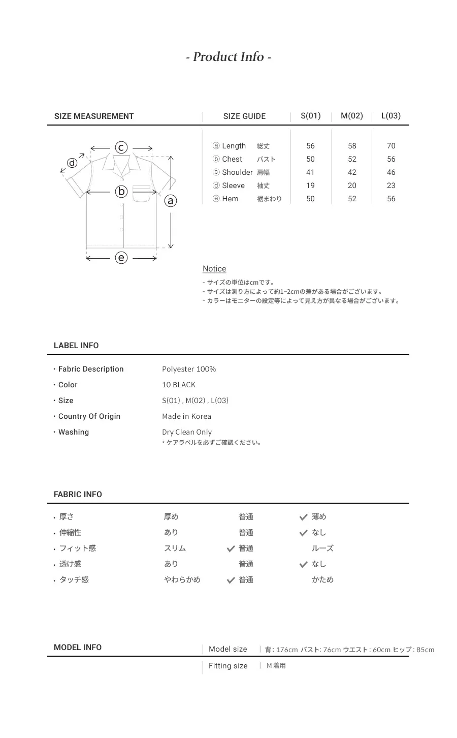 *Raive*オリジナルプリントボーリングシャツ(ブラック) | 詳細画像14