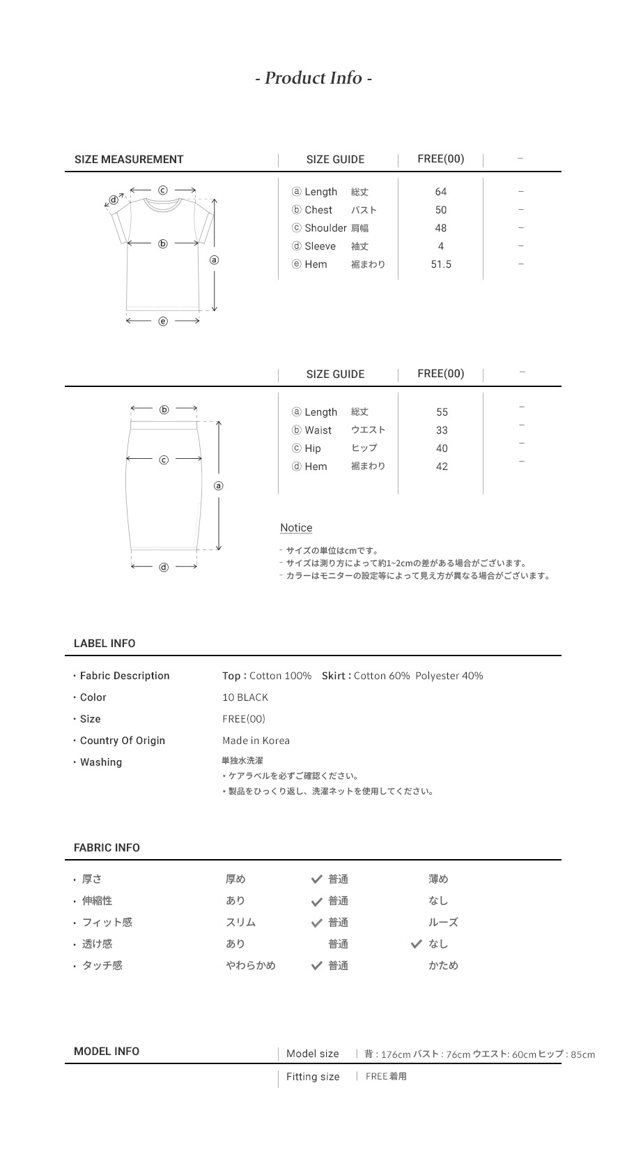 *Raive*ハートセットアップ(ブラック) | 詳細画像17