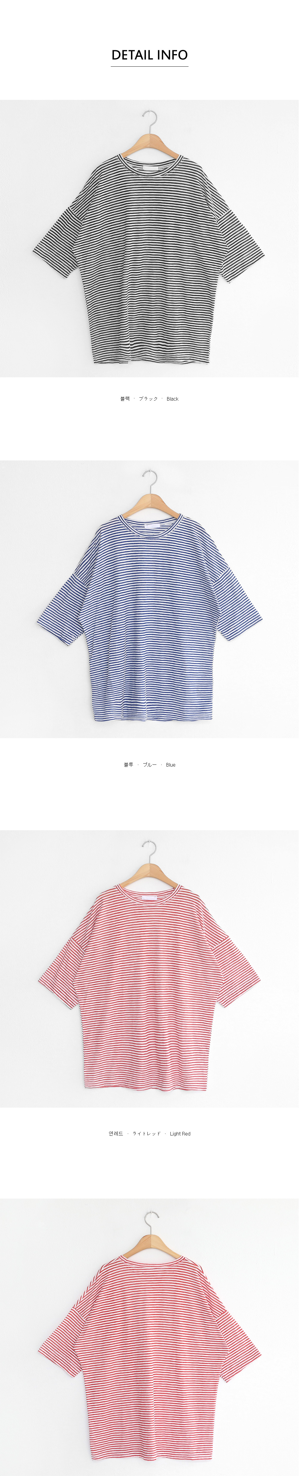 オーバーサイズボーダーTシャツ・全3色 | DHOLIC | 詳細画像11