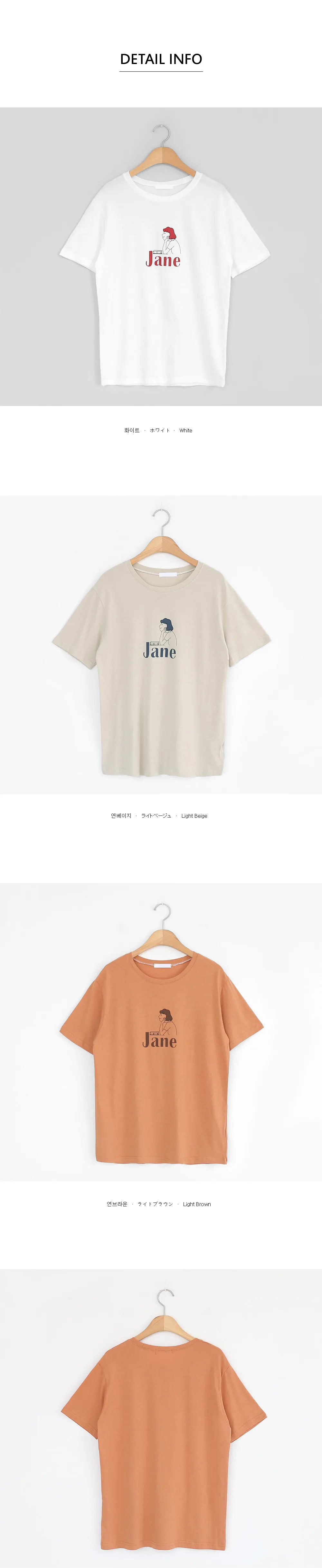 JaneプリントコットンTシャツ・全3色 | DHOLIC | 詳細画像10