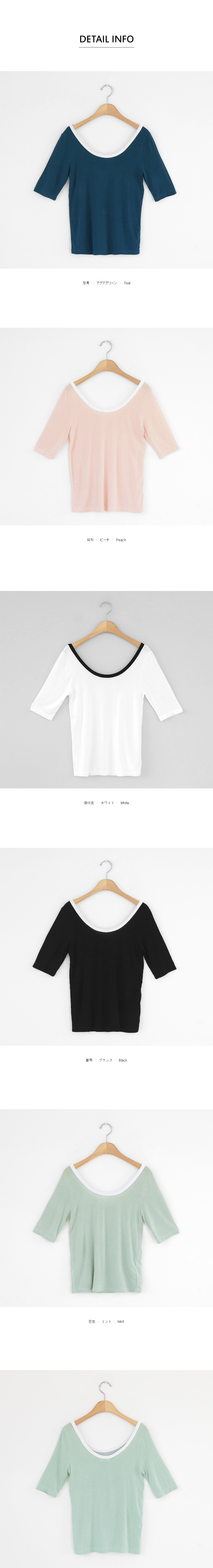 Uネック配色Tシャツ・全5色 | DHOLIC | 詳細画像8