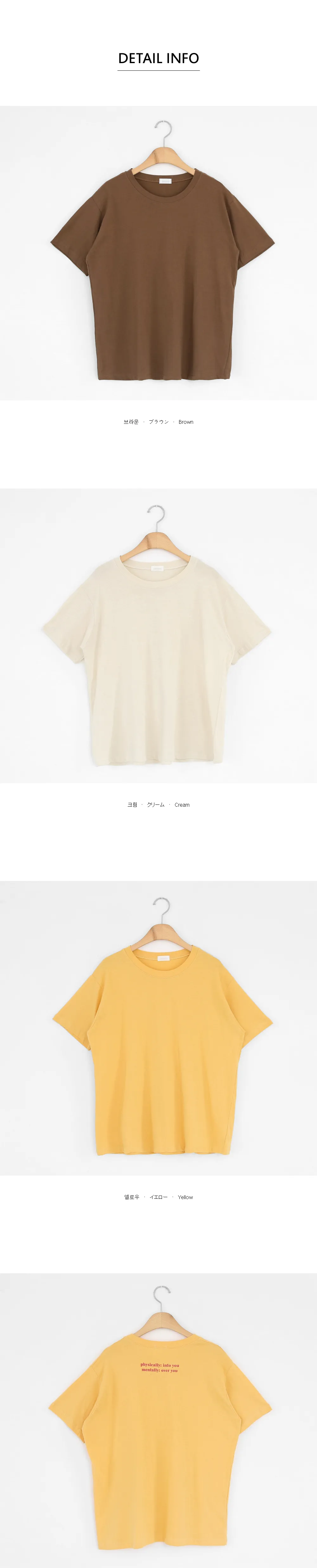 バックレタリング半袖Tシャツ・全3色 | DHOLIC | 詳細画像8