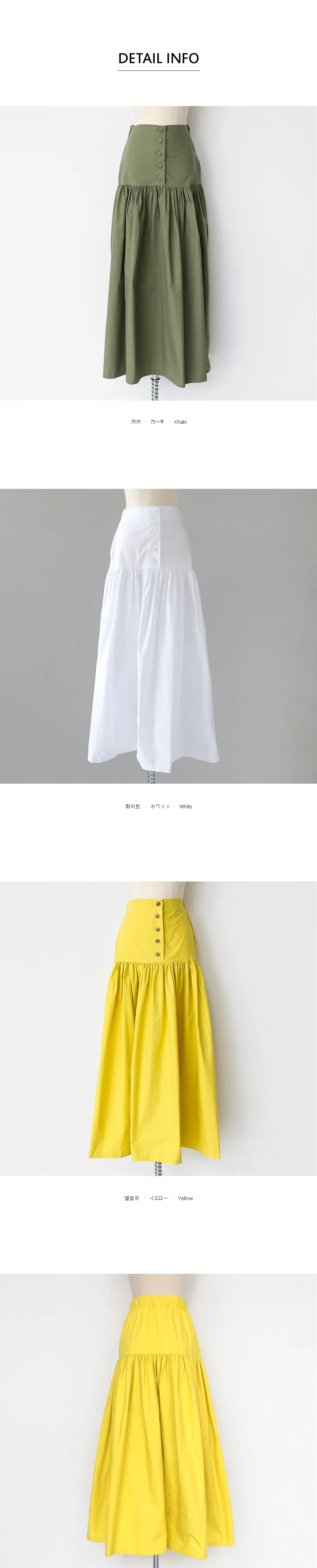 ボタンフライギャザースカート・全3色 | DHOLIC PLUS | 詳細画像18
