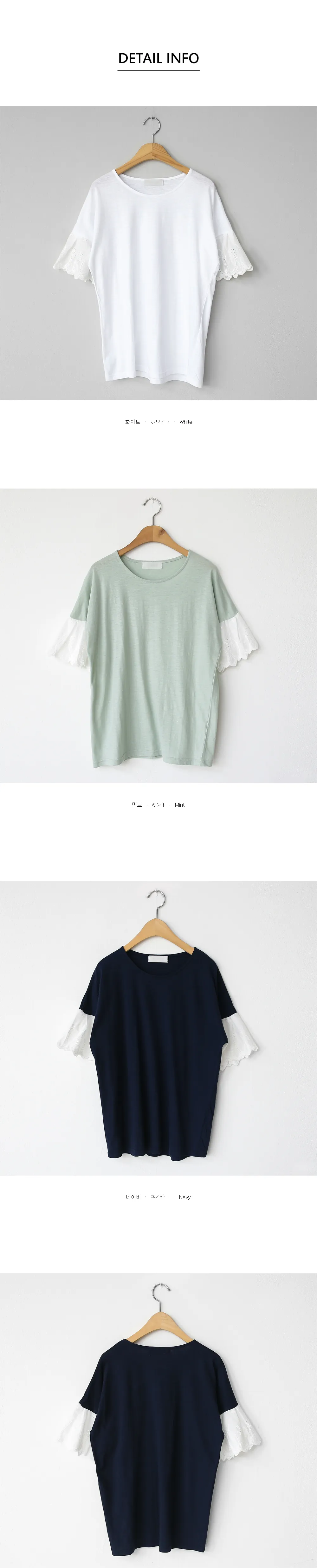 アイレットレーススリーブTシャツ・全3色 | DHOLIC PLUS | 詳細画像11
