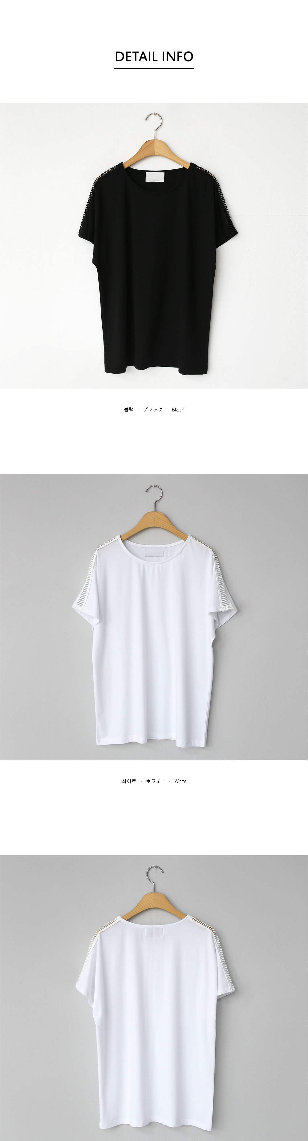 スリーブディテールTシャツ・全2色 | DHOLIC PLUS | 詳細画像9