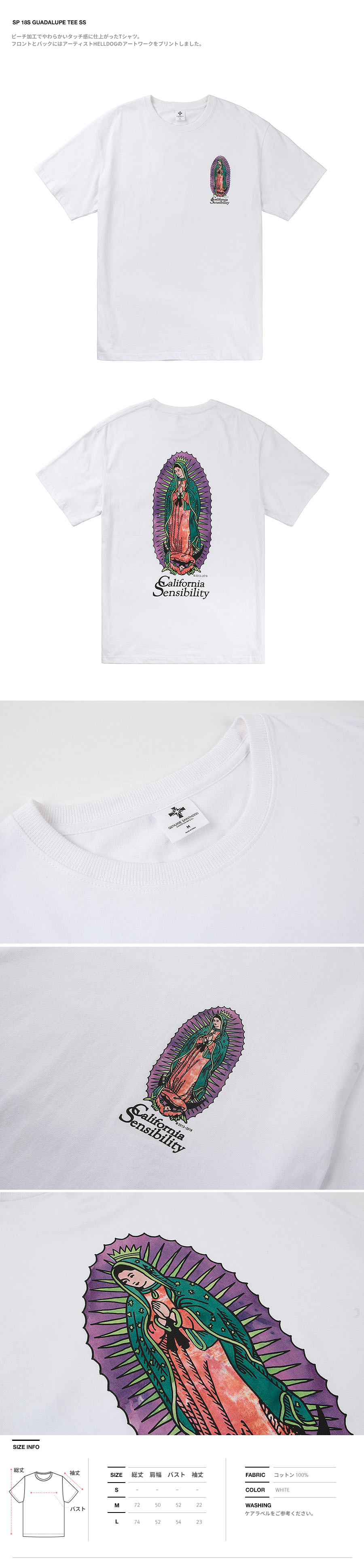 *SAINTPAIN*グアダルーペTシャツ(ホワイト) | 詳細画像4